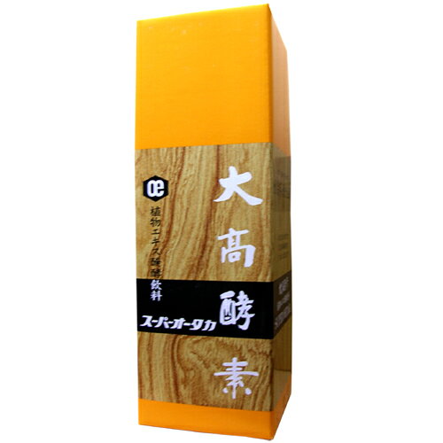 大高酵素 スーパーオータカ 720ml 野菜・果物・海藻・野草など、52種類の植物原料を使用した植物エキス発酵飲料です。 てん菜由来の砂糖をはじめ、リンゴ、ニンジン、ダイコン、キャベツ、セロリ、キュウリ、バナナ、タマネギ、ゴボウ、ホウレンソウなど、多彩な植物原料を使用しています。 大高酵素独自の製法により発酵・熟成されています。 そのままお召し上がりいただくほか、水や果汁などでお好みの味に調整してお召し上がりいただけます。 【お召し上がり方】 1回30～60mLを、1～3回を目安にお召し上がりください。 水や果汁などでお好みの味に調整してお召し上がりいただくこともできます。 薄めた場合は、お早めにお召し上がりください。 【名称】 植物エキス発酵飲料（清涼飲料水） 【原材料名】 砂糖（てんさい（北海道産））、リンゴ、ニンジン、ダイコン、キャベツ、セロリ、キュウリ、バナナ、タマネギ、ゴボウ、ホウレンソウ、ナシ、ミカン皮、トマト、ピーマン、リョクトウモヤシ、ナス、レンコン、カボチャ、生シイタケ、ショウガ、レタス、ニンニク、ミツバ、ウド、アスパラ、食塩、クマザサ、クローバー、コンブ、フキノトウ、タンポポ、オオバコ、エンドウモヤシ、スギ葉、パセリ、カブ、パイナップル、イチゴ、イタドリの若芽、アサツキ、ハクサイ、エノキタケ、サラダナ、シュンギク、ヨモギ、セリ、ニラ、トドマツ葉、アオジソ、ワカメ 【内容量】 720mL 【栄養成分表示（100mL当たり）】 エネルギー：308kcal たんぱく質：0g 脂質：0g 炭水化物：77.0g 食塩相当量：0.394g 【保存方法】 直射日光を避け、常温で保存してください。 【製造者】 大高酵素株式会社 北海道伊達市北稀府町121番地 【JANコード】 4971578001248 【商品について】 原料の砂糖は、大高酵素独自の発酵・熟成によってブドウ糖や果糖に分解されています。 本製品の液質により、食品表示基準第3条3項の規定に従い、賞味期限の表示を省略しています。 保存料・添加物を一切使用していません。 【ご注意】 ・キャップが未開栓であることをご確認ください。 ・キャップの切り口などでケガをされませんようご注意ください。 ・品質を保持するため、他の容器に入れ替えないでください。 ・一度ビンより外に出したものは戻さないでください。 ・ビンの底に沈殿物が生じる場合がありますが、原料および発酵・熟成に由来する成分です。 ・生鮮野菜や果物などの原料を使用し、自然発酵・熟成させているため、製品によって色・味・香りなどに多少の違いがあります。 ・ビン口や添付のコップは常に清潔に保ってください。 ・強い衝撃を与えることでビンが破損することがありますので、お取り扱いにご注意ください。 ・開栓後は製品の特性上、再発酵する場合があります。保管方法にご注意いただき、お早めにお召し上がりください。 ■ 商品情報 内容量 720mL 賞味期限 本製品の液質により、食品表示基準の規定に従い賞味期限の表示を省略しています メーカー/製造者 大高酵素株式会社 製造国 日本 商品区分 清涼飲料水（植物エキス発酵飲料） JANコード 4971578001248 広告文責 こずかたメディカル / 電話: 019-699-3377