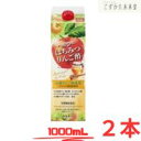 トキワ ヘルシーはちみつりんご酢 1000ml 2本セット 有機りんご酢 ローヤルゼリー 高麗人参エキス