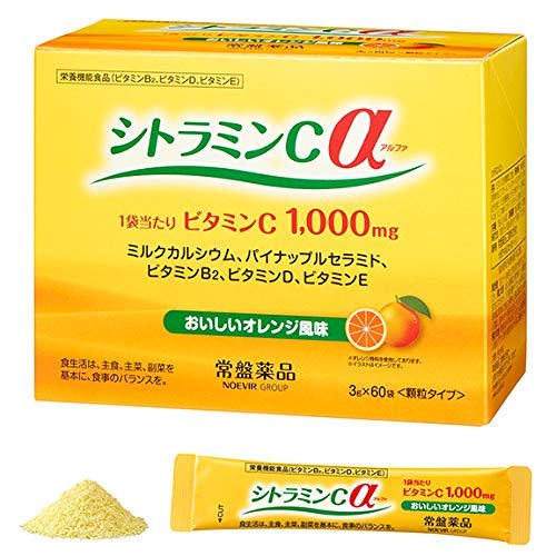 シトラミンCα(アルファ）3個セット　栄養機能食品 オレンジ味　ビタミンC　常盤薬品