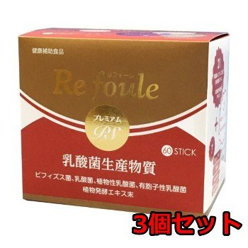 リフォーレ プレミアムPS（乳酸菌生産物質PS-B1）1.5g×60包　3個セット