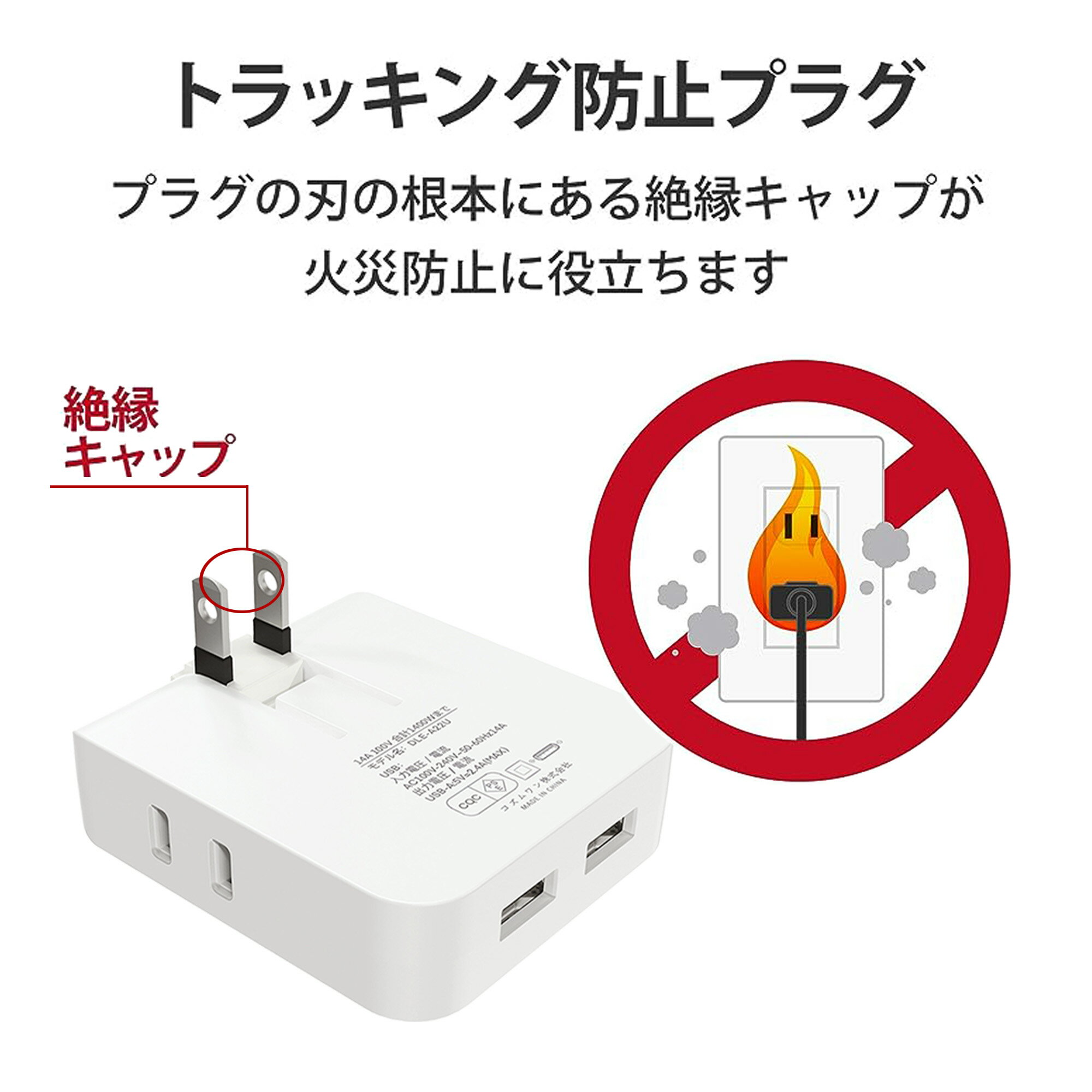 ★早い者勝ち★平型タップ 電源タップ mini コーナータップ ホワイト 4個口 2個USBポート 2個AC口 分岐 タコ足配線 小型OAタップ オフィ..