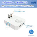 【プレゼントあり】【急速充電 6ヵ月保証】電源タップ USB充電ポート付き 14A 1400Wまで 4個口+2ポート 合計2.4A出力 コンセント AC100V...