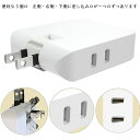 電源タップ 4個口+2ポート 14A 1400Wまで 合計2.4A出力 コンセント AC100V 急速充電 すき間コンセント 便利タップ 直挿し 小型軽量 旅行、オフィス、家庭用 スイングプラグ PSE認定規格 絶縁カバー付 ホワイト