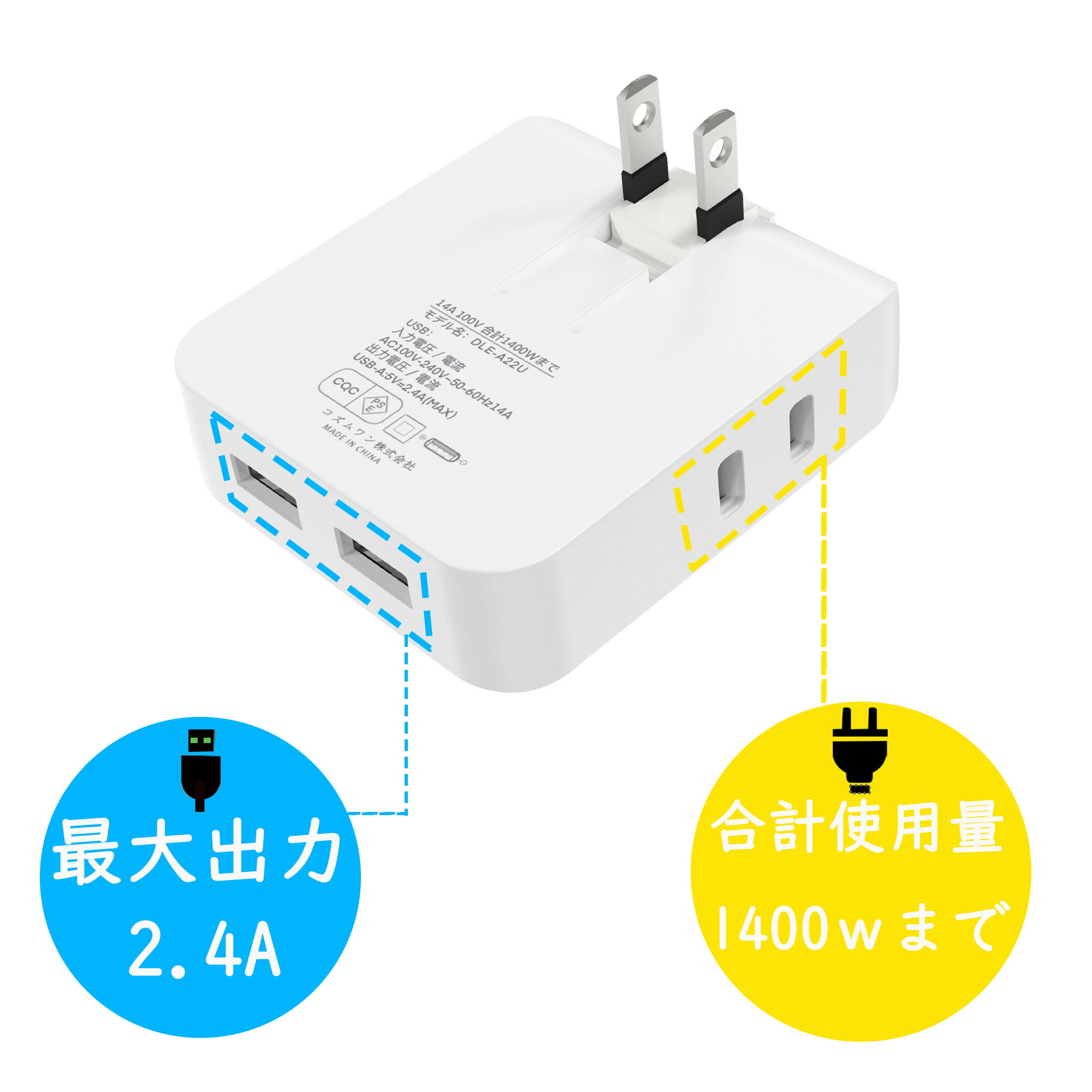 【早い者勝ち】【送料無料】【ポイント10倍!!!】mini型電源タップ 4個口 コーナータップ スイングタイプ スイングプラグ コンセントタ..