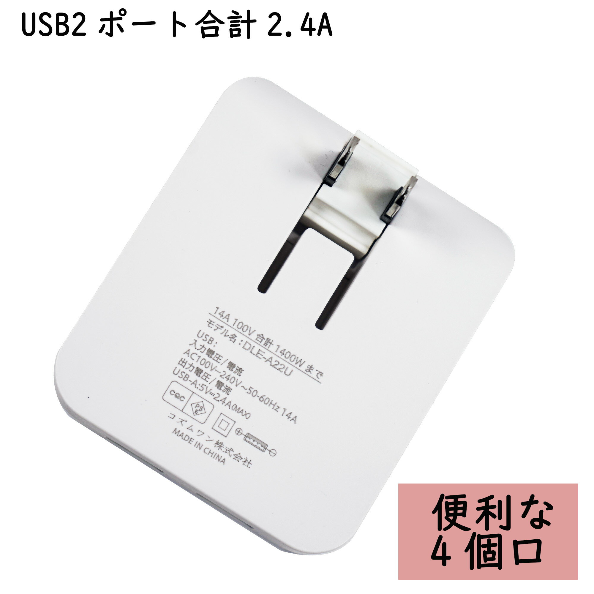 ڸ̵ۡۡڥݥ10!!!ۥʡå 4ĸ miniŸå USB2ݡ 󥰥 󥰥ץ饰...