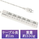【6ヵ月保証】【送料無料 あす楽】電源タップ 6個口 スイッチタップ 独立スイッチ 壁掛け 180°スイングプラグ ほこり防止シャッター付き 配線しやすい ホワ...