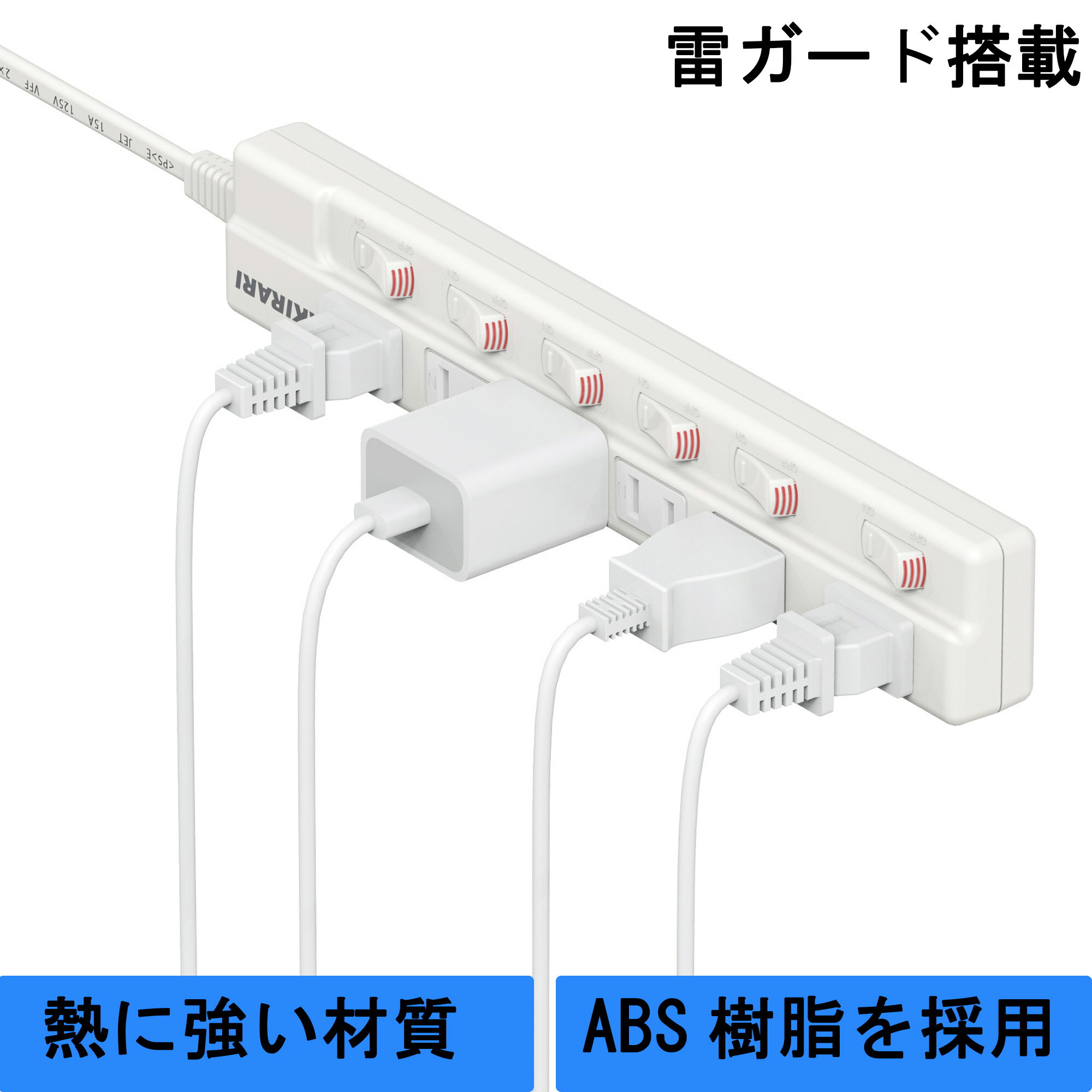 【早い者勝ち】【送料無料 あす楽 6ヵ月保証】電源タップ 独立スイッチ 壁掛け スイッチタップ 6個口 180°スイングプラグ ほこり防止シ..