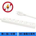 【WEB限定】【送料無料 あす楽 6ヵ月保証】電源タップ 独立スイッチ 壁掛け スイッチタップ 6個口 180°スイングプラグ ほこり防止シャッター付き 配線し...