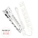 【買わないと損】【送料無料 あす楽 6ヵ月保証】電源タップ 6個口 無灯タイプ スイッチタップ 独立スイッチ 壁掛け 180°スイングプラグ ほこり防止シャッタ...