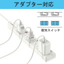 【限定販売】【送料無料 あす楽 6ヵ月保証】電源タップ スイッチタップ 6個口 独立スイッチ 壁掛け ...