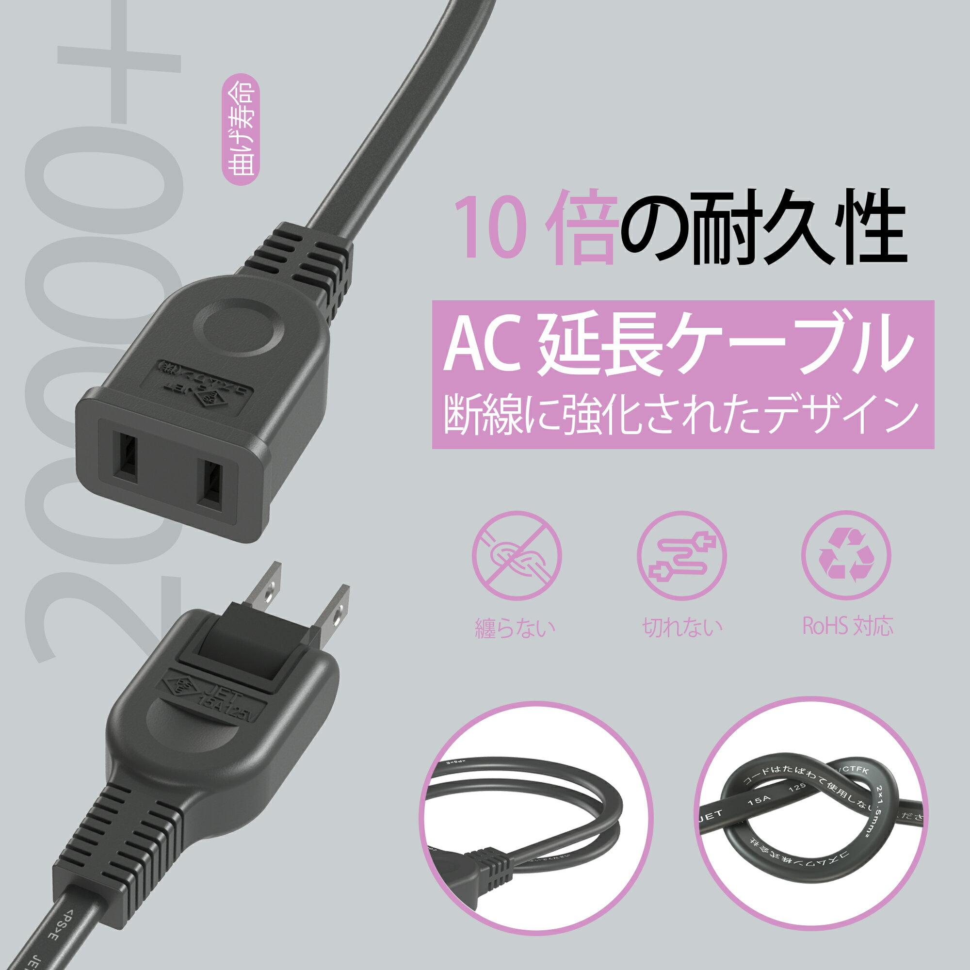 【新発売】【あす楽 送料無料】延長コード 1個口 ブラック 2m 3m 5m 7m 10m 15A 1500W 耐トラッキング 二重被覆 絶縁キャップ ACアダプター すっきり接続 コンセント ソフト 電源コード 延長ケーブル 連結可 電源ケーブル 電源プラグ おしゃれ 業務用 作業用