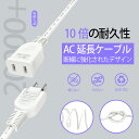 エレコム USB付き電源タップ 1.5m USB*4ポート(合計3.4A) AC*2個口 MOT-U11-2415WH(1個)【エレコム(ELECOM)】