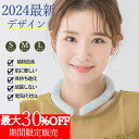 【28℃で自然凍結】クールリング 冷・策 クーラーリング アイスパック アイスネックリング ひんやり ひんやり ネッククーラー 暑さ対策 冷却 ランニング 受験...