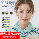 2025最新デザイン ネッククーラー クールリング ネックリング 28℃ 首冷却 首ひんやりグッズ 冷感 熱中症対策 暑さ対策 日本企業 大人 子供 屋外 キャ...