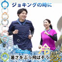 【Sale期限限定393円OFF】【スーパーSALE期限限定価格】夏の猛暑対策 ペット用 冷感リング クールリング 疲れにくい -10℃ さらっとひんやり 冷却...