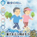 【氷のように結露しないので服が濡れる心配不要】クールリング クールネックリング クール アイス ネック クーラー リング 大人 子供 S M L 選べるサイズ ...