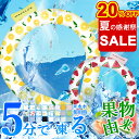 【20%OFF夏の感謝祭】【見逃さないで!】 Mサイズ ジュニア 〜 おとな インターナショナル グラデーション クールリング 熱中症対策 爽快 28℃ 冷感 ...