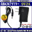 ѥå󥰼ACץ 9V 2A 18W PSE 󥿡ޥʥ DC5.5mm(2.1mm) 1ǯݾ