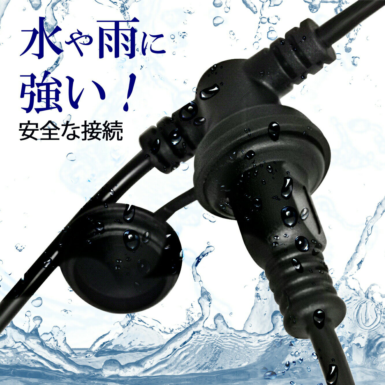 延長コード 10m 屋内屋外作業 PSE認証 防雨キャップ 3分配 3口 防雨 防水型 ソフトタイプ 電源ケーブル 電工 作業用 15A 3個口 1500W ソフト延長コード 二重被覆 室外 室内 活用 LED イルミネーション用 延長電源 【レビューで100本入りロックタイをプレゼント】 3