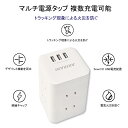 楽天コズムワンDIRECTAKIRARI 人気電源タップ 6個AC口タワー 1400W 3.4A たこあしコンセント usb 延長コード 3個USBポート 急速充電 1m スマホ充電 mini型 ミニ型 キューブ ホワイト 6ヵ月保証 節電 おしゃれ 180°スイングプラグ 倒れにくい iPhone/スマートフォン充電 タワー テーブルタップ