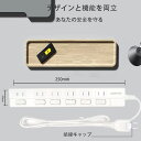 !僅330g!超軽量素材使用 KOZUMUWANN 電源タップ 便利 持ち運び 雷ガード トラッキング防止シャッター付 防災 個別スイッチ 壁掛け 6個口 アダ...