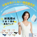 【Sale期限限定515円OFF】\ご注文殺到中/日傘 超軽量 120g UVカット率 100% 完全遮光 遮熱 折りたたみ傘 コンパクト 折り畳み日おしゃれ ...
