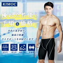 【Sale期限限定286円OFF】【期間限定セール!】ひざ丈競泳水着 メンズ フィットネス用 サーフパンツ スパッツ ジム トレーニング 水泳用スイムウェア プ...