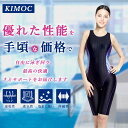 【Sale期限限定194円OFF】【!レディース競泳練習用スイムウェア!】【即納】 競泳練習水着 レディス ワンピース足なし 2025新作競泳水着 フィットネス...