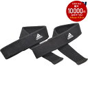アディダス adidas 健康・ボディケアアクセサリー リフティング ストラップ トレーニング 自宅 運動 宅トレ 筋トレ ADGB12141