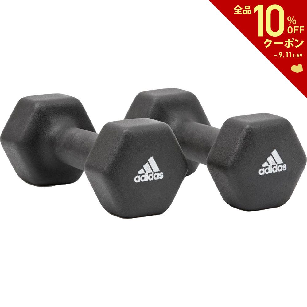 【全品10％OFFクーポン▼】アディダス adidas 健康・ボディケアアクセサリー ダンベル(ペア) 4kg ADWT11404