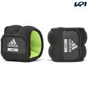 【全品10％OFFクーポン▼】アディダス adidas 健康・ボディケアアクセサリー アンクル/リストウェイト ペア 1.0kg ADWT12321