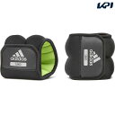 【全品10％OFFクーポン▼】アディダス adidas 健康・ボディケアアクセサリー アンクル/リストウェイト ペア 1.5kg ADWT12322