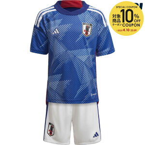 【全品10%OFFクーポン▼-11/28】アディダス adidas サッカーウェア ユニセックス レプリカ・ミニキット 日本代表 ホームミニキット KO427 2020SSネット注文 サッカー 用品 セール