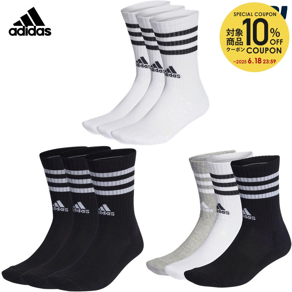 ǥ adidas ޥSP꡼ ˥å SPW å3ȥ饤3P롼å EBB67
