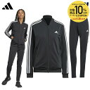 【10%OFFクーポン対象】『即日出荷』アディダス adidas トレーニングウェア レディース W 3S トラックスーツ 上下セット ジャージ FAN84 エ...