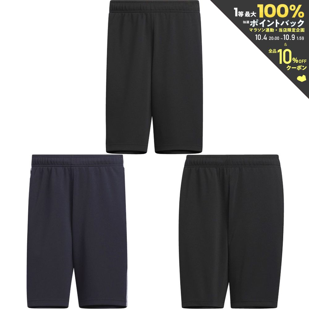 【全品10％OFFクーポン▼】アディダス adidas マルチSPウェア メンズ M MH 3ST ハーフパンツ BXF47 2020SS 1