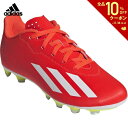 【全品10％OFFクーポン▼】アディダス adidas サッカースパイク ジュニア エックス クレイジーファスト CLUB FxG / 各種グランド対応 / X Crazyfast Club FxG IF0720