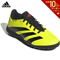 【全品10％OFFクーポン▼】アディダス adidas サッカースパイク ジュニア Predator League TF Junior プレデター リーグ IG5444