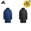 【10%OFFクーポン対象】アディダス adidas サッカーウェア メンズ ティロ 23 リーグ ロングダウンジャケット NUH32 2020SS