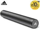 【10%OFFクーポン対象】アディダス adidas フィットネスその他 EPP フォームローラー ADAC11507