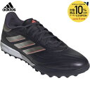 【10%OFFクーポン対象】アディダス adidas サッカースパイク ユニセックス コパ ピュア 2 LEAGUE TF / ターフ用(トレーニングシューズ) IG8720(4)