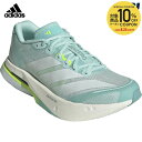 【10%OFFクーポン対象】アディダス adidas ランニングシューズ レディース アディゼロ ボストン Adizero Boston 13 JS4957