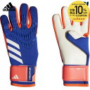 【10%OFFクーポン対象】アディダス adidas サッカー手袋・グローブ ユニセックス プレデター GKグローブ リーグ JTJ57