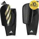 【10%OFFクーポン対象】アディダス adidas サッカーサポーター ユニセックス ティロ コンペティション シンガード KNR90