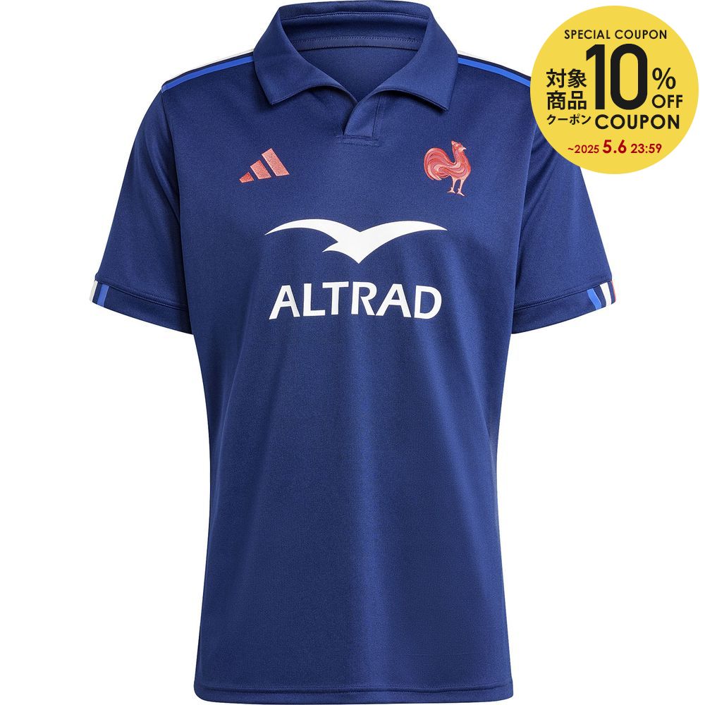 【10%OFFクーポン対象】アディダス adidas ラグビーウェア メンズ フランス代表ラグビーホームユニフォーム KTY05 2024FW
