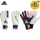 【10%OFFクーポン対象】アディダス adidas サッカー手袋・グローブ コパ League ゴールキーパーグローブ JTJ49