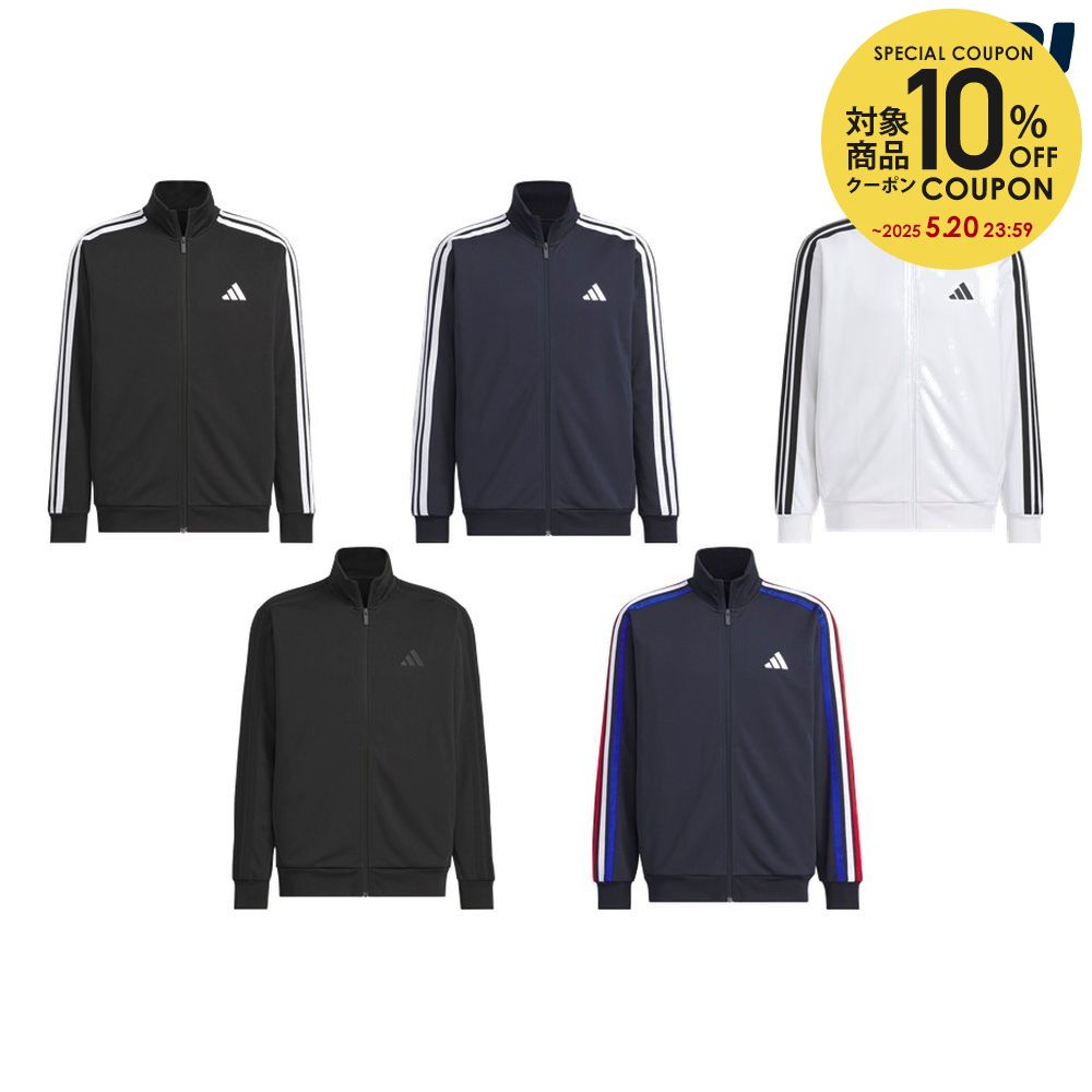 楽天市場】アディダス adidas トラックジャケット(素材(生地 楽天市場】アディダス adidas トラックジャケット(素材(生地