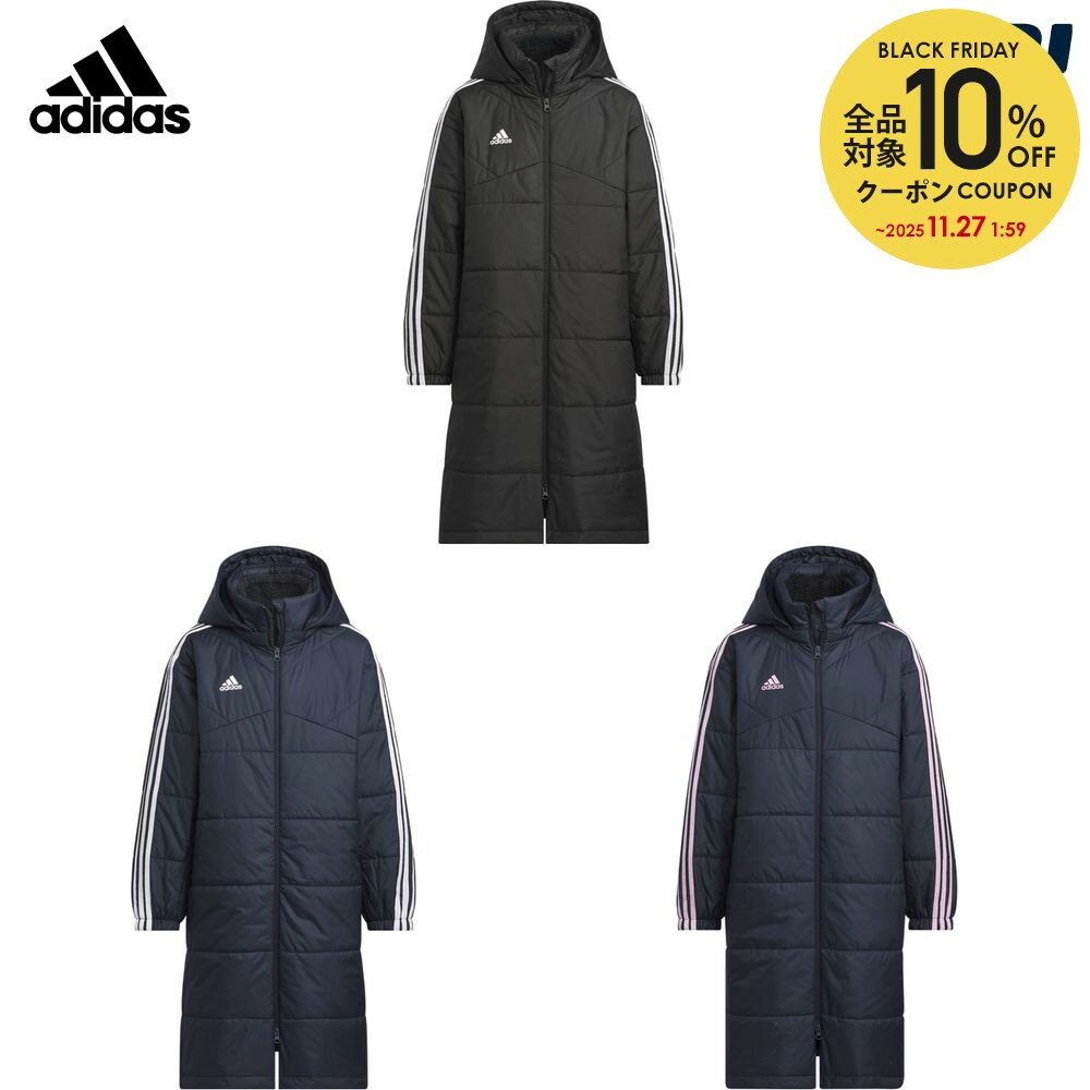 【全品10%OFFクーポン】アディダス adidas マルチSPウェア ジュニア マストハブ スリーストライプス ルーズフィット ボアロングコート KWY19 2024FW