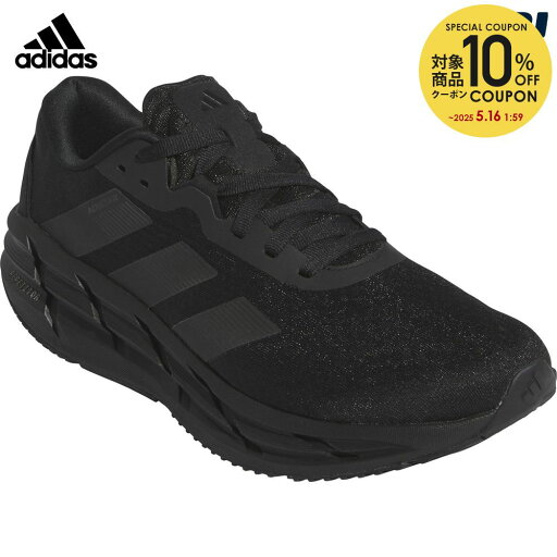 アディダス adidas ランニングシューズ メンズ アディスター 3 Adistar 3 ID6162 アディダス adidas ランニングシューズ メンズ アディスター 3 Adistar 3 ID6162
