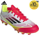 【10%OFFクーポン対象】アディダス adidas サッカースパイク ジュニア F50 LEAGUE HG/AG J IE3752